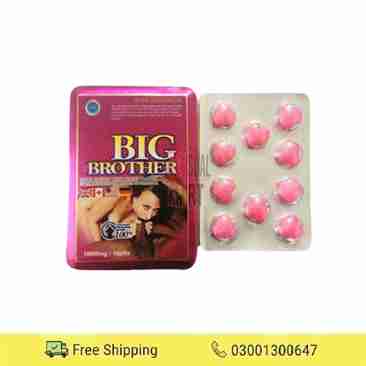 Big Brother Pills In Pakistan 0300-1300647 - Online Shopping in Pakistan,Lahore,Karachi,Islamabad,Bahawalpur,Peshawar,Multan,Rawalpindi - LikeShopping.Pk