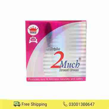 2 Much Breast Cream In Pakistan 0300-1300647 - Online Shopping in Pakistan,Lahore,Karachi,Islamabad,Bahawalpur,Peshawar,Multan,Rawalpindi - LikeShopping.Pk